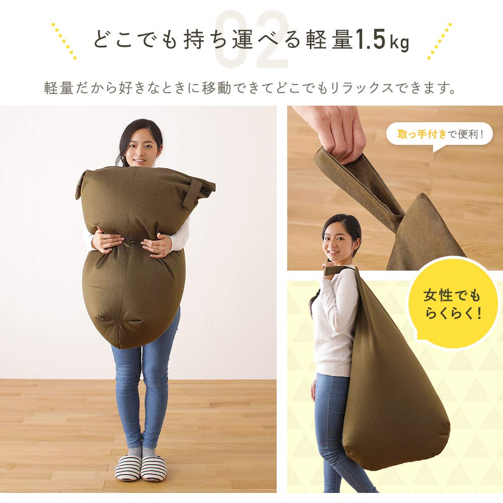 インディゴ】ビーズクッション ソファ 日本製 背もたれ クッション 1人掛け